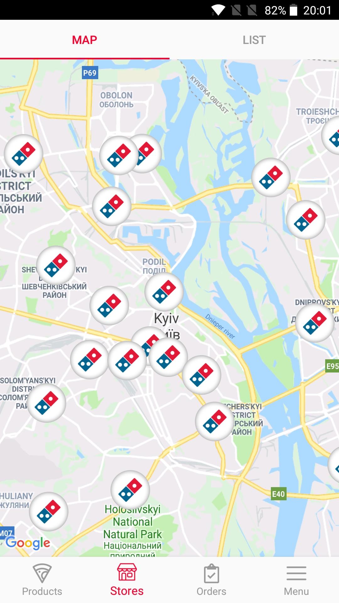Android application Domino's Pizza Ukraine screenshort