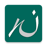 Noon Keyboard (Arabic) icon