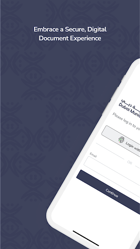 Android application DM SmartSign screenshort