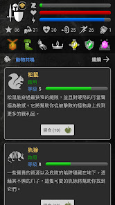 螢幕截圖圖片
