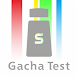 Gacha Test - Androidアプリ