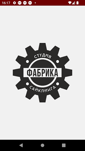 Android application Фабрика screenshort