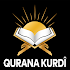 Qurana Kurdî