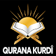 Qurana Kurdî
