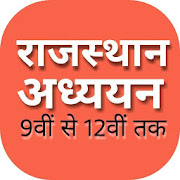 Top 41 Education Apps Like राजस्थान अध्ययन बुक |Rajasthan Adhyyan 9th to 12th - Best Alternatives
