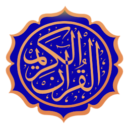Icon image قرآن  |  مصحف حفص