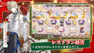 Game screenshot FOOD FANTASY フードファンタジー apk download