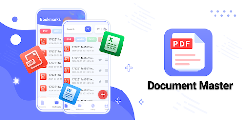 ドキュメントマスター：PDFビューア