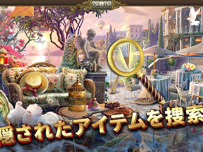 最高のコレクション 推理 アドベンチャー アプリ 364469