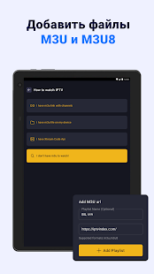Unknown app Screenshot