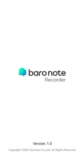 Android application 바로노트 녹음기 screenshort