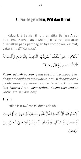 Keliru Memaham Al-Quran Screen 3