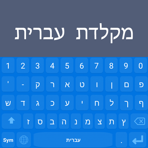 Hebrew Language Keyboard  Icon