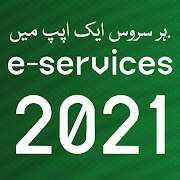 Pakistan E-Services 2021 | Number Trace & Sim Data