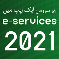 Pakistan E-Services 2021 | Number Trace & Sim Data