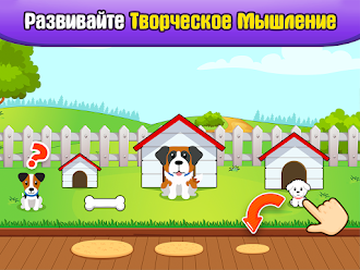 Game screenshot Развивающие игры для детей ABC apk download