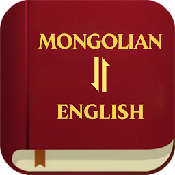 Mongolian English Bible