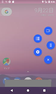 アプリのプレビュー