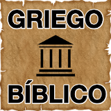Diccionario Griego Bíblico icon