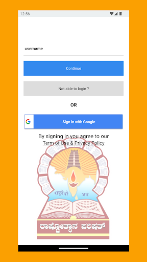 Android application RVK CBSE screenshort