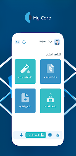 Mycare Patient Screen 3