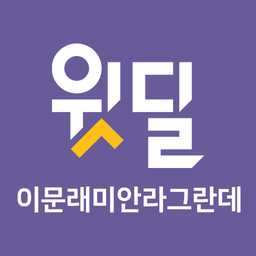 이문래미안라그란데 Download on Windows