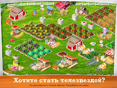 Скриншот