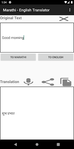 Android application Marathi - English Translator screenshort