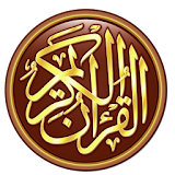 Al-Quran Hindi 30 Juz MP3 icon