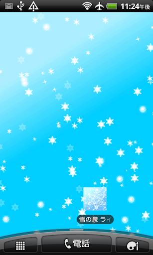 Android application 雪の泉ライブ壁紙 screenshort