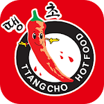 Cover Image of Download 엽기떡볶이 2.3.8 APK