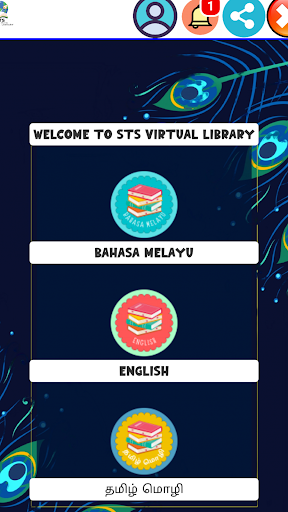 STS VIRTUAL LIBRARY Screen 2
