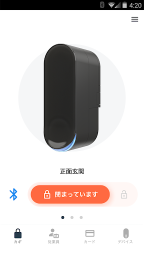 workhub Access Screen 2