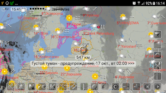 eWeather HDF погода и барометр Screenshot