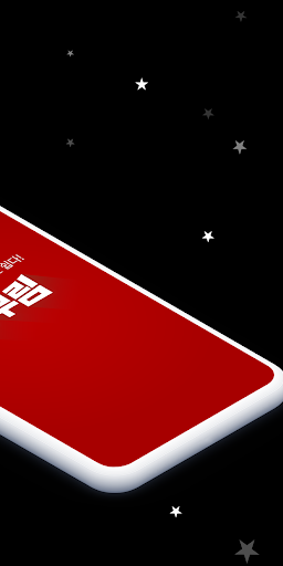 판무림 Screen 2
