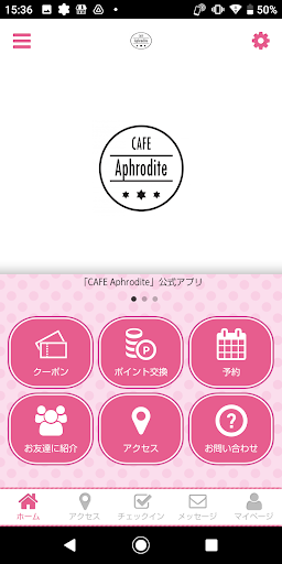 Android application CAFE Aphrodite screenshort