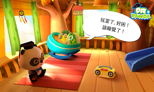 熊貓博士和托托樹屋 Screenshot