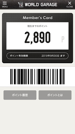 タイヤショップ WORLD GARAGE