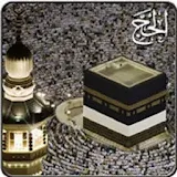 Hajj Umrah Guide Free icon