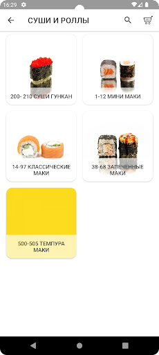 My Love Food Screen 2