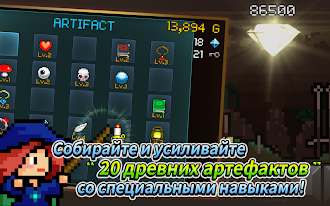 Game screenshot Buff Knight Advanced: Idle RPG apk download