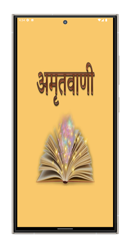 ऐप पूर्वावलोकन
