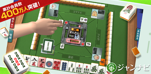 Jan Navi Mahjong Online