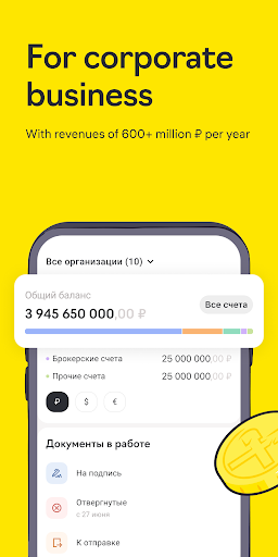 Raiffeisen Business Plus screenshot 0