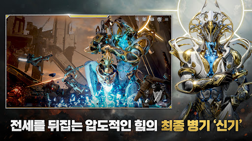 RF 온라인 넥스트 3