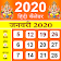 Calendar 2020 - Hindi Calendar, Muhurat , Panchang icon