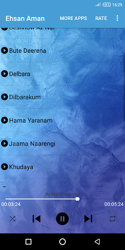 Ehsan Aman – احسان امان Screen 2
