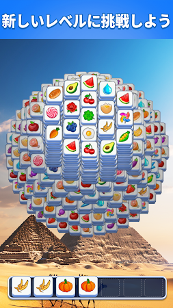 Game screenshot Match 3 Tiles - マッチングゲーム hack