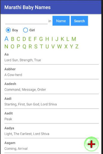 Updated Marathi Baby Names 7500 Pc Android App Mod Download 21