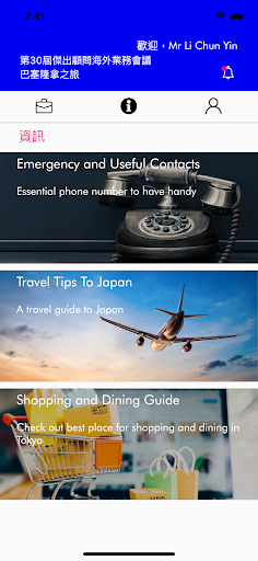 第30屆傑出顧問海外業務會議 巴塞隆拿之旅